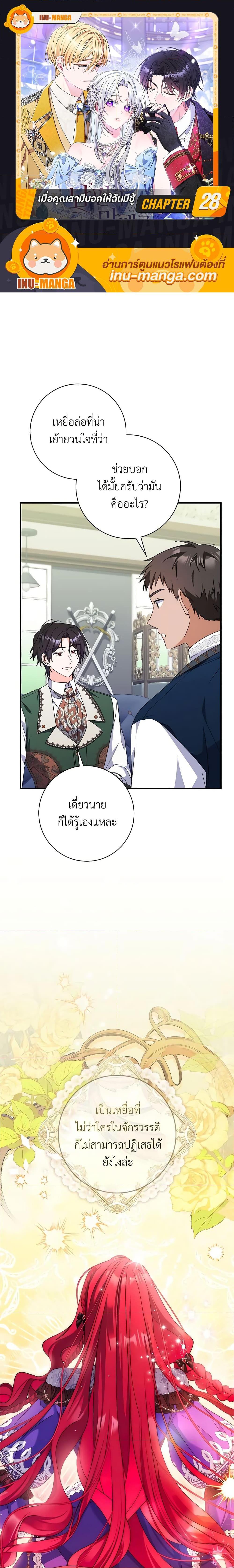 Manga-lc-com อ่านมังงะ อ่านการ์ตูน ออนไลน์ ฟรี I Listened to My Husband and Brought In a Lover ตอนที่ 1 2 3 4 5 6 7 8 9 10 11 12 13 14 ฟรี ไม่มีโฆษณา Manga-lc - อ่าน มังงะ อ่าน การ์ตูน ออนไลน์ อ่านมังงะ ฟรี