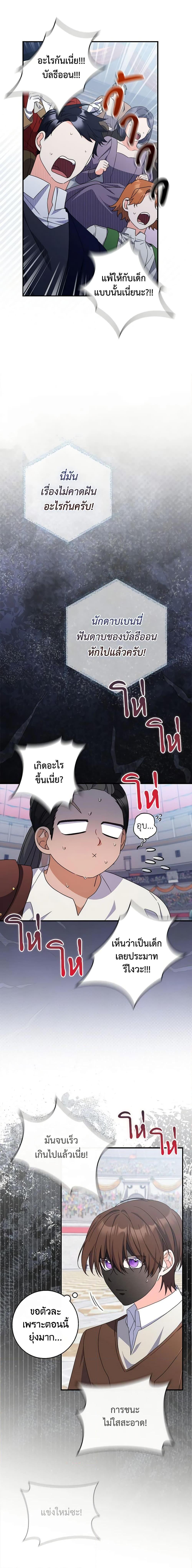 Manga-lc-com อ่านมังงะ อ่านการ์ตูน ออนไลน์ ฟรี I Listened to My Husband and Brought In a Lover ตอนที่ 1 2 3 4 5 6 7 8 9 10 11 12 13 14 ฟรี ไม่มีโฆษณา Manga-lc - อ่าน มังงะ อ่าน การ์ตูน ออนไลน์ อ่านมังงะ ฟรี