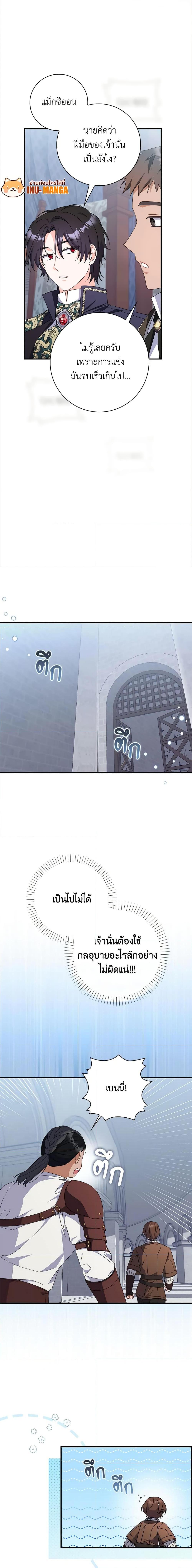 Manga-lc-com อ่านมังงะ อ่านการ์ตูน ออนไลน์ ฟรี I Listened to My Husband and Brought In a Lover ตอนที่ 1 2 3 4 5 6 7 8 9 10 11 12 13 14 ฟรี ไม่มีโฆษณา Manga-lc - อ่าน มังงะ อ่าน การ์ตูน ออนไลน์ อ่านมังงะ ฟรี