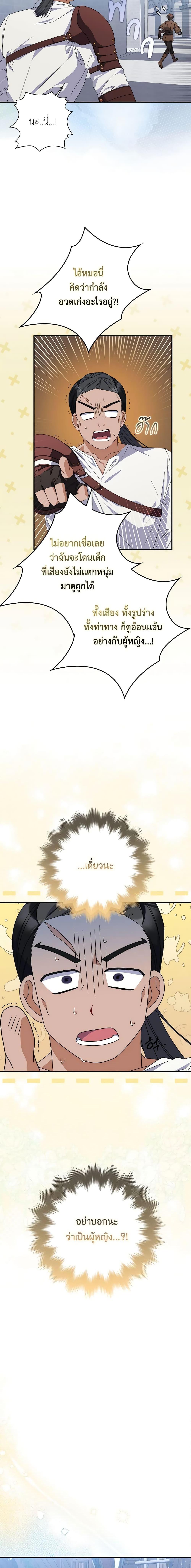 Manga-lc-com อ่านมังงะ อ่านการ์ตูน ออนไลน์ ฟรี I Listened to My Husband and Brought In a Lover ตอนที่ 1 2 3 4 5 6 7 8 9 10 11 12 13 14 ฟรี ไม่มีโฆษณา Manga-lc - อ่าน มังงะ อ่าน การ์ตูน ออนไลน์ อ่านมังงะ ฟรี