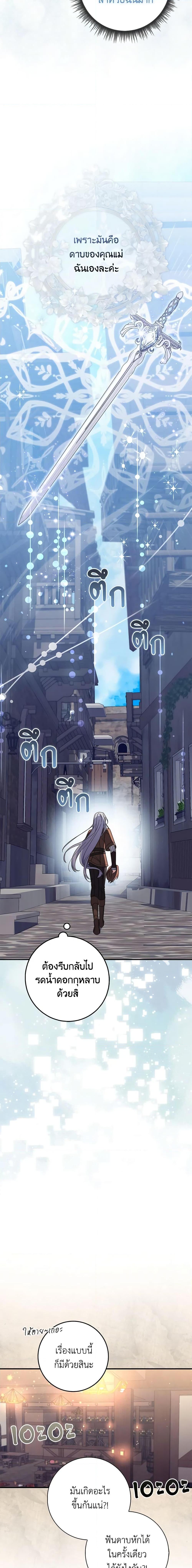 Manga-lc-com อ่านมังงะ อ่านการ์ตูน ออนไลน์ ฟรี I Listened to My Husband and Brought In a Lover ตอนที่ 1 2 3 4 5 6 7 8 9 10 11 12 13 14 ฟรี ไม่มีโฆษณา Manga-lc - อ่าน มังงะ อ่าน การ์ตูน ออนไลน์ อ่านมังงะ ฟรี