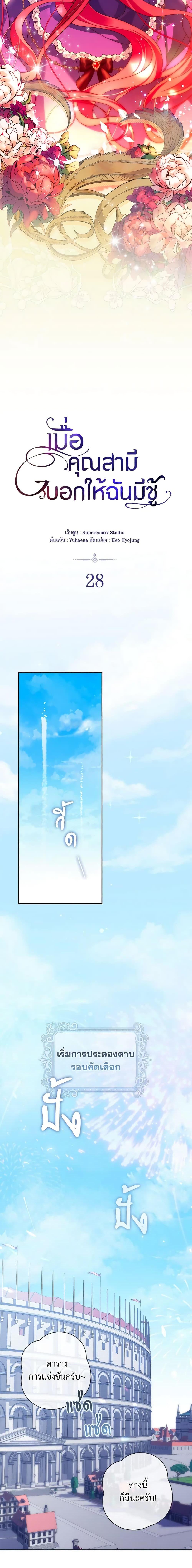 Manga-lc-com อ่านมังงะ อ่านการ์ตูน ออนไลน์ ฟรี I Listened to My Husband and Brought In a Lover ตอนที่ 1 2 3 4 5 6 7 8 9 10 11 12 13 14 ฟรี ไม่มีโฆษณา Manga-lc - อ่าน มังงะ อ่าน การ์ตูน ออนไลน์ อ่านมังงะ ฟรี