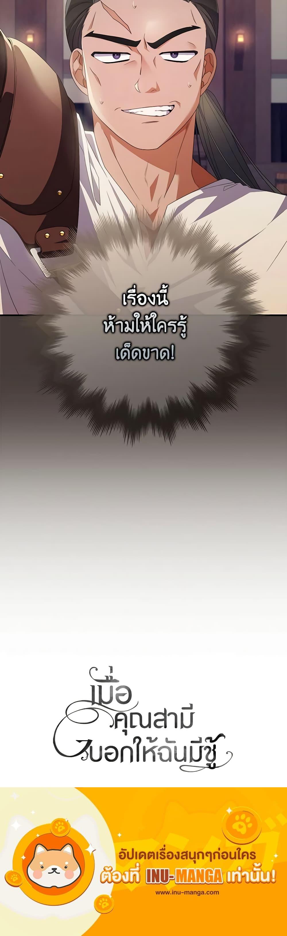 Manga-lc-com อ่านมังงะ อ่านการ์ตูน ออนไลน์ ฟรี I Listened to My Husband and Brought In a Lover ตอนที่ 1 2 3 4 5 6 7 8 9 10 11 12 13 14 ฟรี ไม่มีโฆษณา Manga-lc - อ่าน มังงะ อ่าน การ์ตูน ออนไลน์ อ่านมังงะ ฟรี