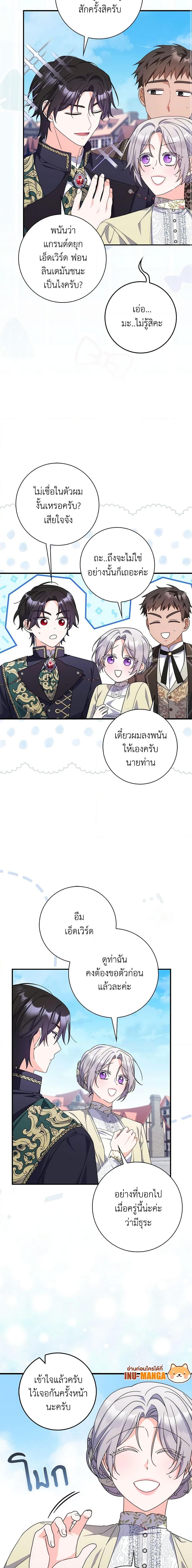 Manga-lc-com อ่านมังงะ อ่านการ์ตูน ออนไลน์ ฟรี I Listened to My Husband and Brought In a Lover ตอนที่ 1 2 3 4 5 6 7 8 9 10 11 12 13 14 ฟรี ไม่มีโฆษณา Manga-lc - อ่าน มังงะ อ่าน การ์ตูน ออนไลน์ อ่านมังงะ ฟรี