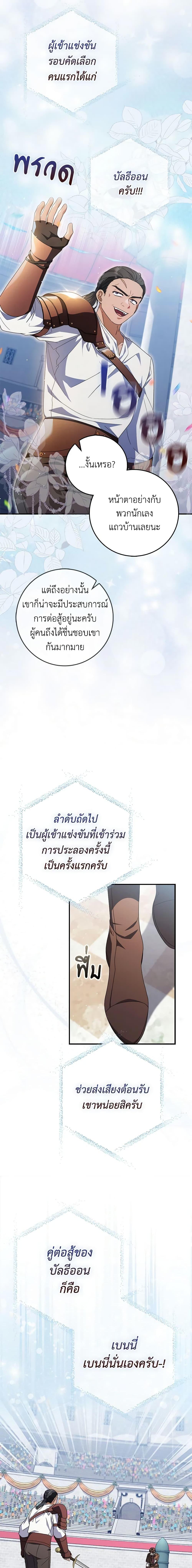 Manga-lc-com อ่านมังงะ อ่านการ์ตูน ออนไลน์ ฟรี I Listened to My Husband and Brought In a Lover ตอนที่ 1 2 3 4 5 6 7 8 9 10 11 12 13 14 ฟรี ไม่มีโฆษณา Manga-lc - อ่าน มังงะ อ่าน การ์ตูน ออนไลน์ อ่านมังงะ ฟรี