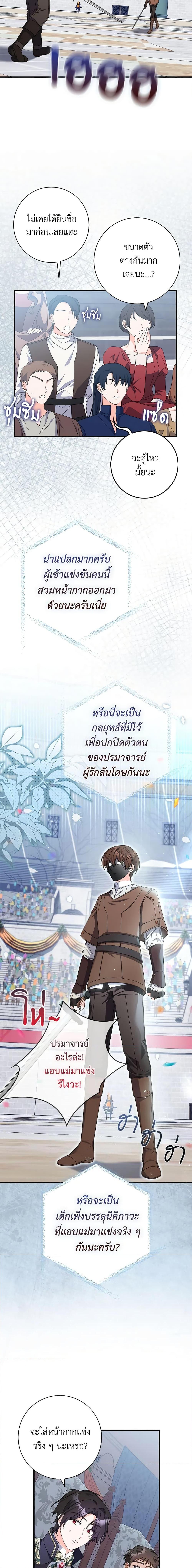 Manga-lc-com อ่านมังงะ อ่านการ์ตูน ออนไลน์ ฟรี I Listened to My Husband and Brought In a Lover ตอนที่ 1 2 3 4 5 6 7 8 9 10 11 12 13 14 ฟรี ไม่มีโฆษณา Manga-lc - อ่าน มังงะ อ่าน การ์ตูน ออนไลน์ อ่านมังงะ ฟรี