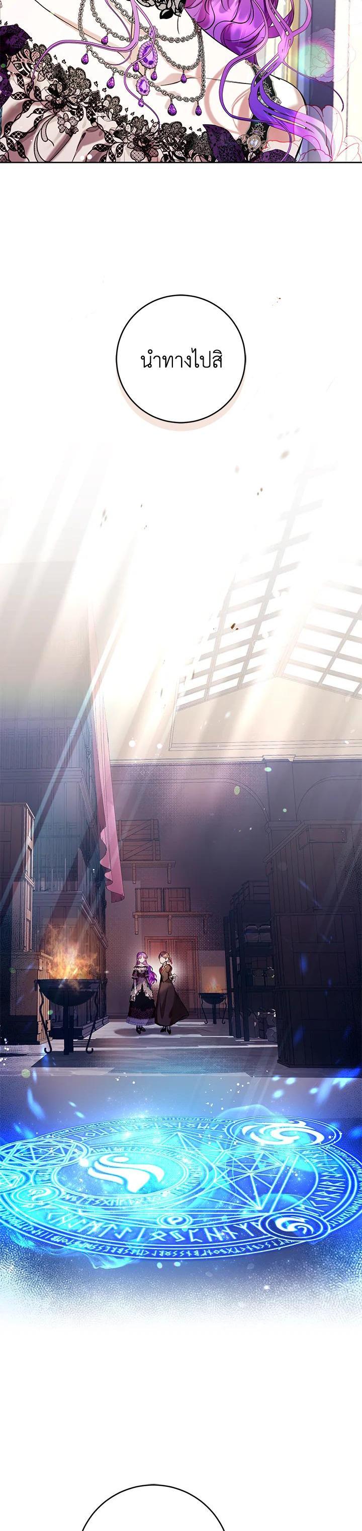 Manga-lc-com อ่านมังงะ อ่านการ์ตูน ออนไลน์ ฟรี What’s Wrong With Being the Villainess ตอนที่ 1 2 3 4 5 6 7 8 9 10 11 12 13 14 ฟรี ไม่มีโฆษณา Manga-lc - อ่าน มังงะ อ่าน การ์ตูน ออนไลน์ อ่านมังงะ ฟรี