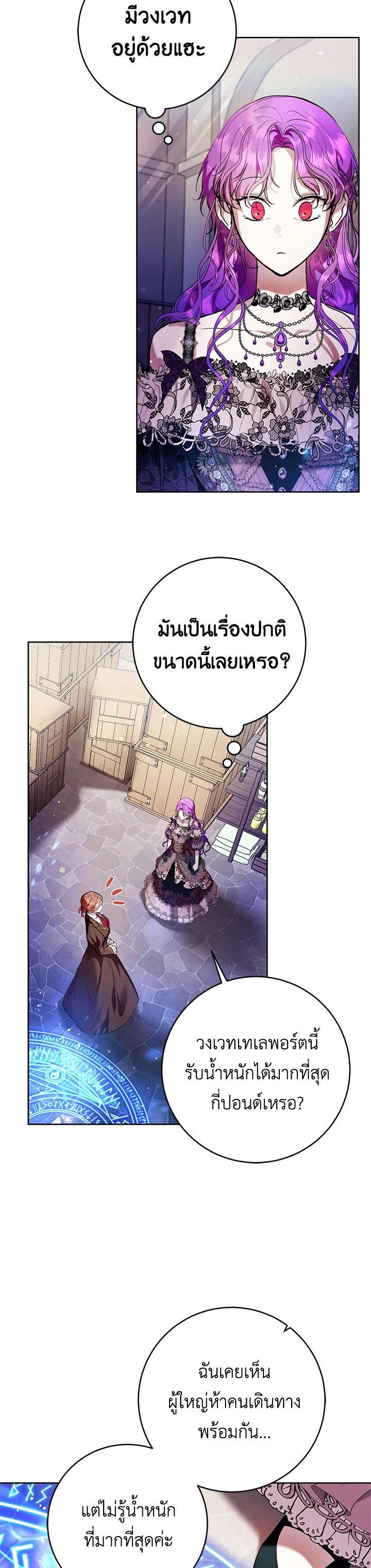 Manga-lc-com อ่านมังงะ อ่านการ์ตูน ออนไลน์ ฟรี What’s Wrong With Being the Villainess ตอนที่ 1 2 3 4 5 6 7 8 9 10 11 12 13 14 ฟรี ไม่มีโฆษณา Manga-lc - อ่าน มังงะ อ่าน การ์ตูน ออนไลน์ อ่านมังงะ ฟรี