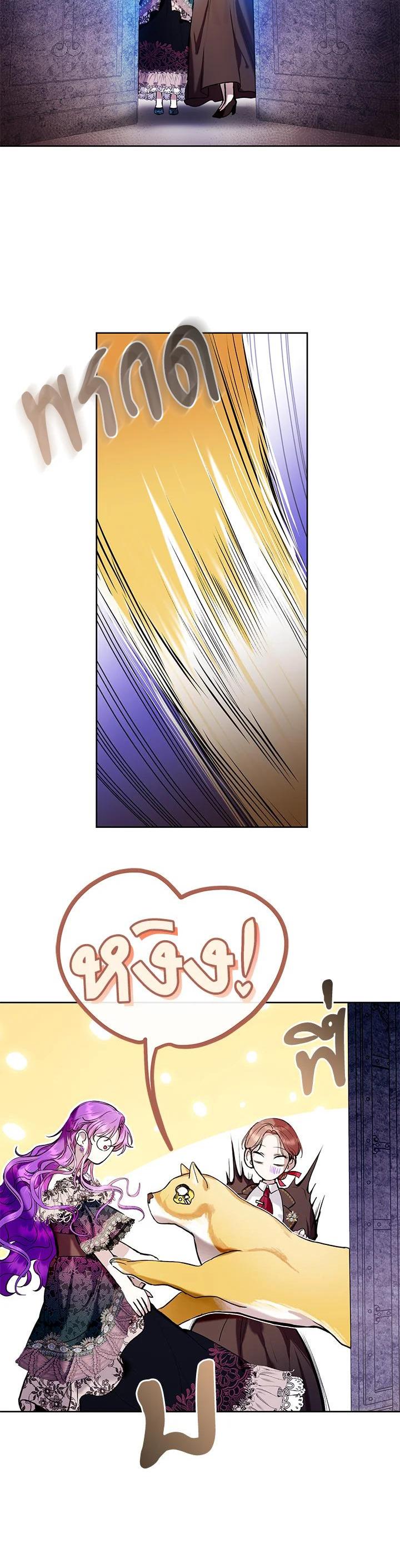 Manga-lc-com อ่านมังงะ อ่านการ์ตูน ออนไลน์ ฟรี What’s Wrong With Being the Villainess ตอนที่ 1 2 3 4 5 6 7 8 9 10 11 12 13 14 ฟรี ไม่มีโฆษณา Manga-lc - อ่าน มังงะ อ่าน การ์ตูน ออนไลน์ อ่านมังงะ ฟรี