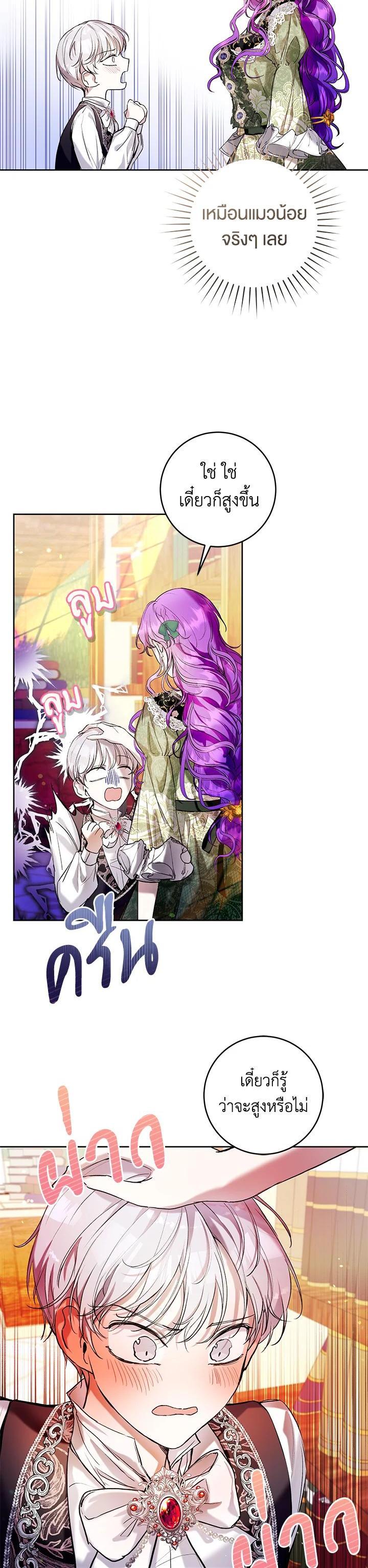 Manga-lc-com อ่านมังงะ อ่านการ์ตูน ออนไลน์ ฟรี What’s Wrong With Being the Villainess ตอนที่ 1 2 3 4 5 6 7 8 9 10 11 12 13 14 ฟรี ไม่มีโฆษณา Manga-lc - อ่าน มังงะ อ่าน การ์ตูน ออนไลน์ อ่านมังงะ ฟรี