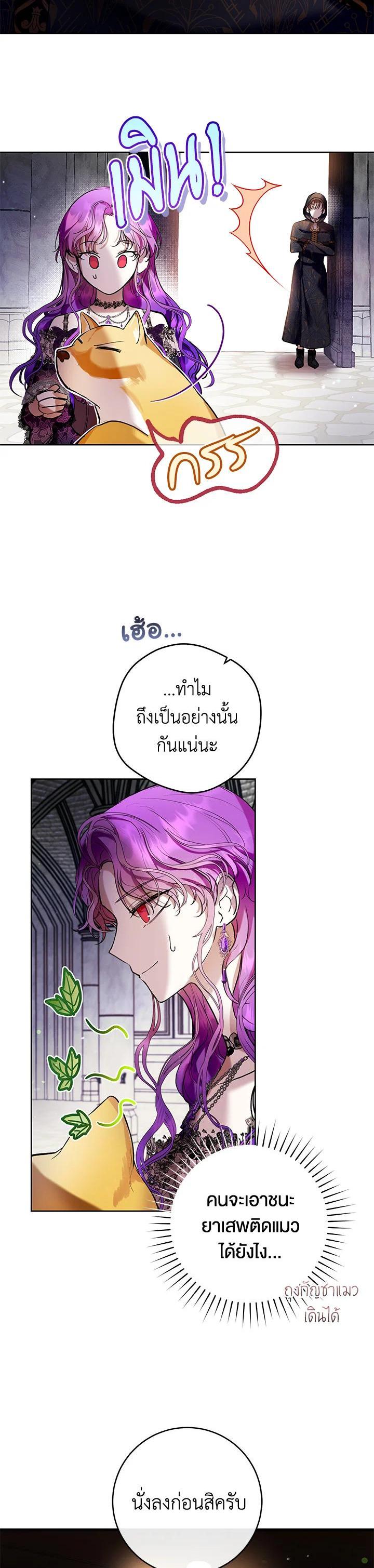 Manga-lc-com อ่านมังงะ อ่านการ์ตูน ออนไลน์ ฟรี What’s Wrong With Being the Villainess ตอนที่ 1 2 3 4 5 6 7 8 9 10 11 12 13 14 ฟรี ไม่มีโฆษณา Manga-lc - อ่าน มังงะ อ่าน การ์ตูน ออนไลน์ อ่านมังงะ ฟรี