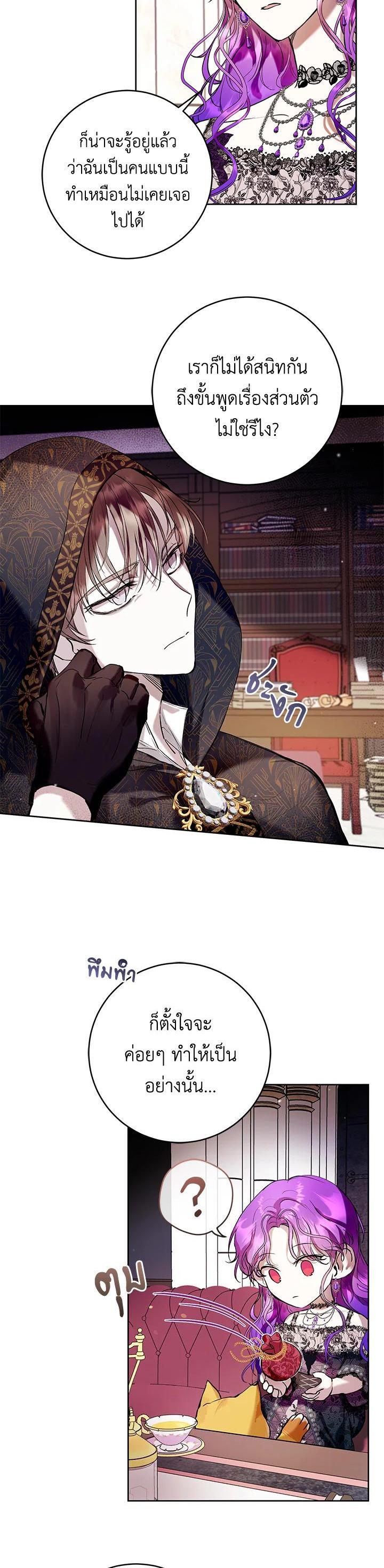 Manga-lc-com อ่านมังงะ อ่านการ์ตูน ออนไลน์ ฟรี What’s Wrong With Being the Villainess ตอนที่ 1 2 3 4 5 6 7 8 9 10 11 12 13 14 ฟรี ไม่มีโฆษณา Manga-lc - อ่าน มังงะ อ่าน การ์ตูน ออนไลน์ อ่านมังงะ ฟรี