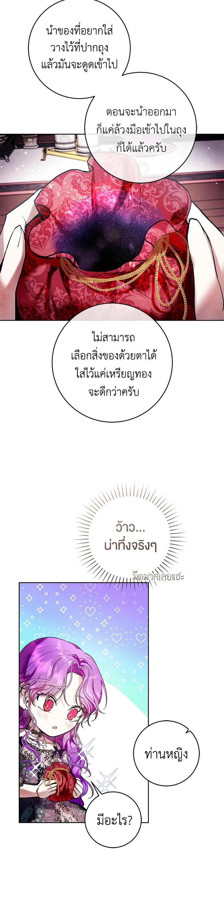 Manga-lc-com อ่านมังงะ อ่านการ์ตูน ออนไลน์ ฟรี What’s Wrong With Being the Villainess ตอนที่ 1 2 3 4 5 6 7 8 9 10 11 12 13 14 ฟรี ไม่มีโฆษณา Manga-lc - อ่าน มังงะ อ่าน การ์ตูน ออนไลน์ อ่านมังงะ ฟรี