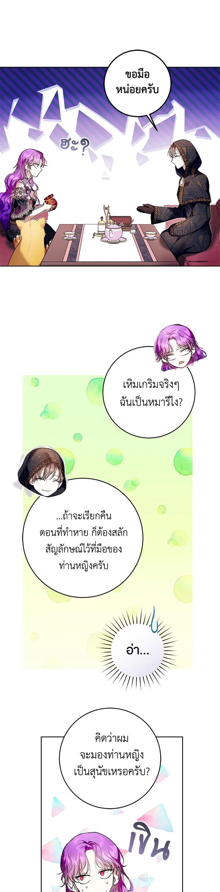 Manga-lc-com อ่านมังงะ อ่านการ์ตูน ออนไลน์ ฟรี What’s Wrong With Being the Villainess ตอนที่ 1 2 3 4 5 6 7 8 9 10 11 12 13 14 ฟรี ไม่มีโฆษณา Manga-lc - อ่าน มังงะ อ่าน การ์ตูน ออนไลน์ อ่านมังงะ ฟรี