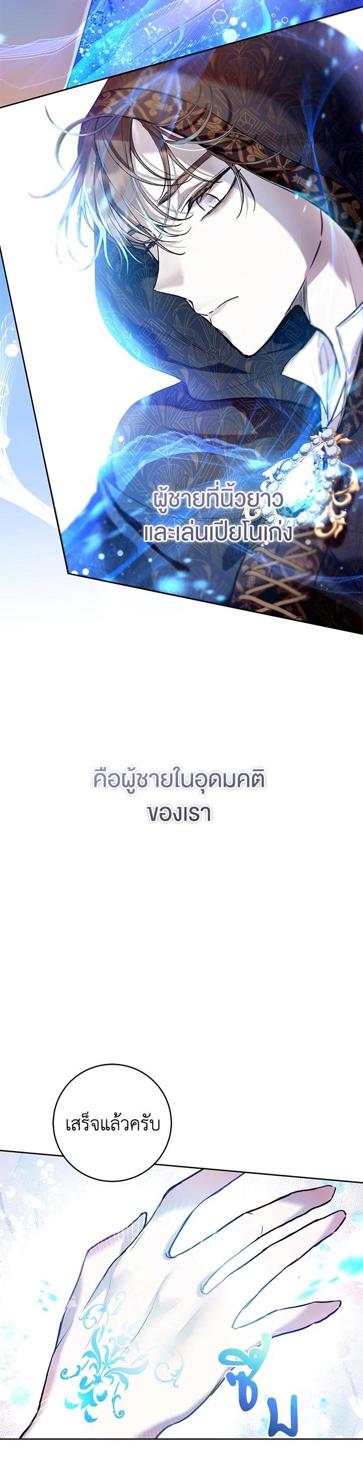 Manga-lc-com อ่านมังงะ อ่านการ์ตูน ออนไลน์ ฟรี What’s Wrong With Being the Villainess ตอนที่ 1 2 3 4 5 6 7 8 9 10 11 12 13 14 ฟรี ไม่มีโฆษณา Manga-lc - อ่าน มังงะ อ่าน การ์ตูน ออนไลน์ อ่านมังงะ ฟรี