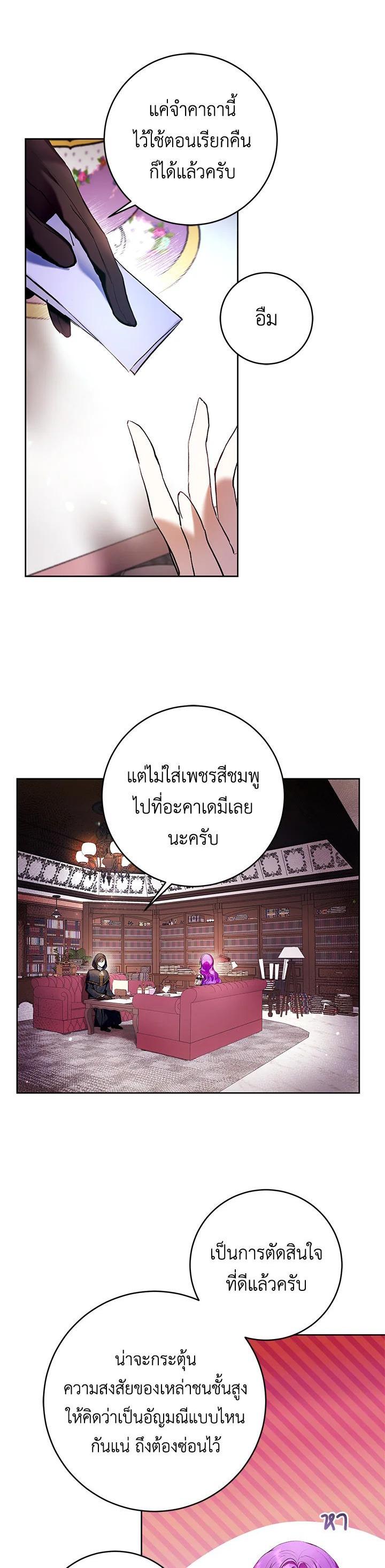 Manga-lc-com อ่านมังงะ อ่านการ์ตูน ออนไลน์ ฟรี What’s Wrong With Being the Villainess ตอนที่ 1 2 3 4 5 6 7 8 9 10 11 12 13 14 ฟรี ไม่มีโฆษณา Manga-lc - อ่าน มังงะ อ่าน การ์ตูน ออนไลน์ อ่านมังงะ ฟรี