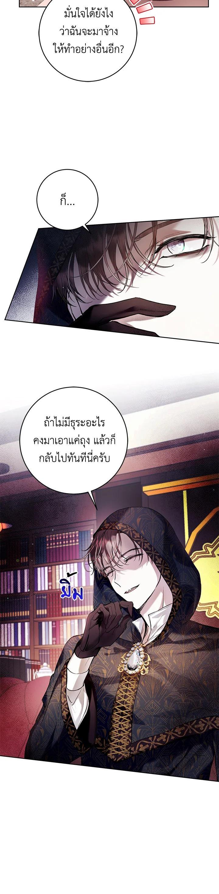 Manga-lc-com อ่านมังงะ อ่านการ์ตูน ออนไลน์ ฟรี What’s Wrong With Being the Villainess ตอนที่ 1 2 3 4 5 6 7 8 9 10 11 12 13 14 ฟรี ไม่มีโฆษณา Manga-lc - อ่าน มังงะ อ่าน การ์ตูน ออนไลน์ อ่านมังงะ ฟรี