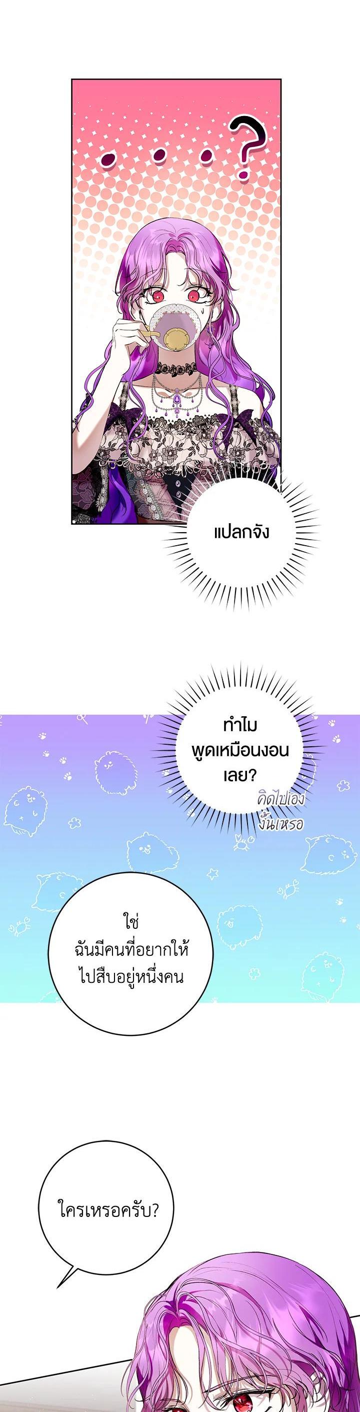 Manga-lc-com อ่านมังงะ อ่านการ์ตูน ออนไลน์ ฟรี What’s Wrong With Being the Villainess ตอนที่ 1 2 3 4 5 6 7 8 9 10 11 12 13 14 ฟรี ไม่มีโฆษณา Manga-lc - อ่าน มังงะ อ่าน การ์ตูน ออนไลน์ อ่านมังงะ ฟรี