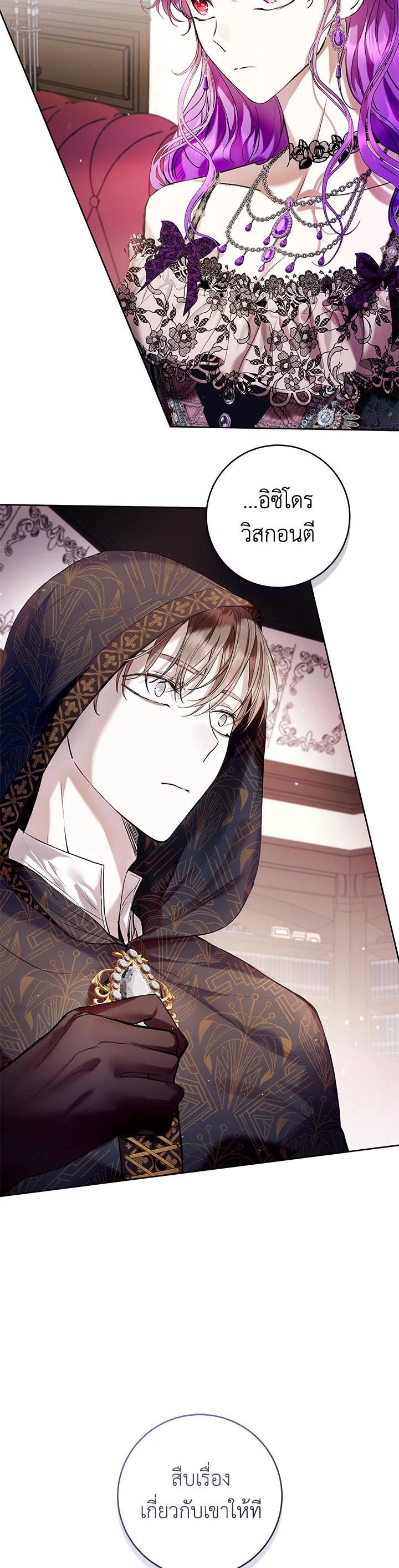 Manga-lc-com อ่านมังงะ อ่านการ์ตูน ออนไลน์ ฟรี What’s Wrong With Being the Villainess ตอนที่ 1 2 3 4 5 6 7 8 9 10 11 12 13 14 ฟรี ไม่มีโฆษณา Manga-lc - อ่าน มังงะ อ่าน การ์ตูน ออนไลน์ อ่านมังงะ ฟรี