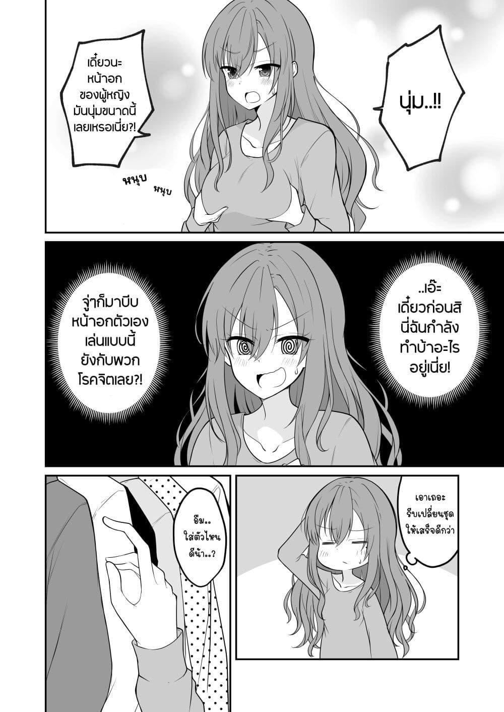 Manga-lc-com อ่านมังงะ อ่านการ์ตูน ออนไลน์ ฟรี The Story of a Boy Who Turned Into His Best Friend’s Type of Girl ตอนที่ 1 2 3 4 5 6 7 8 9 10 11 12 13 14 ฟรี ไม่มีโฆษณา Manga-lc - อ่าน มังงะ อ่าน การ์ตูน ออนไลน์ อ่านมังงะ ฟรี