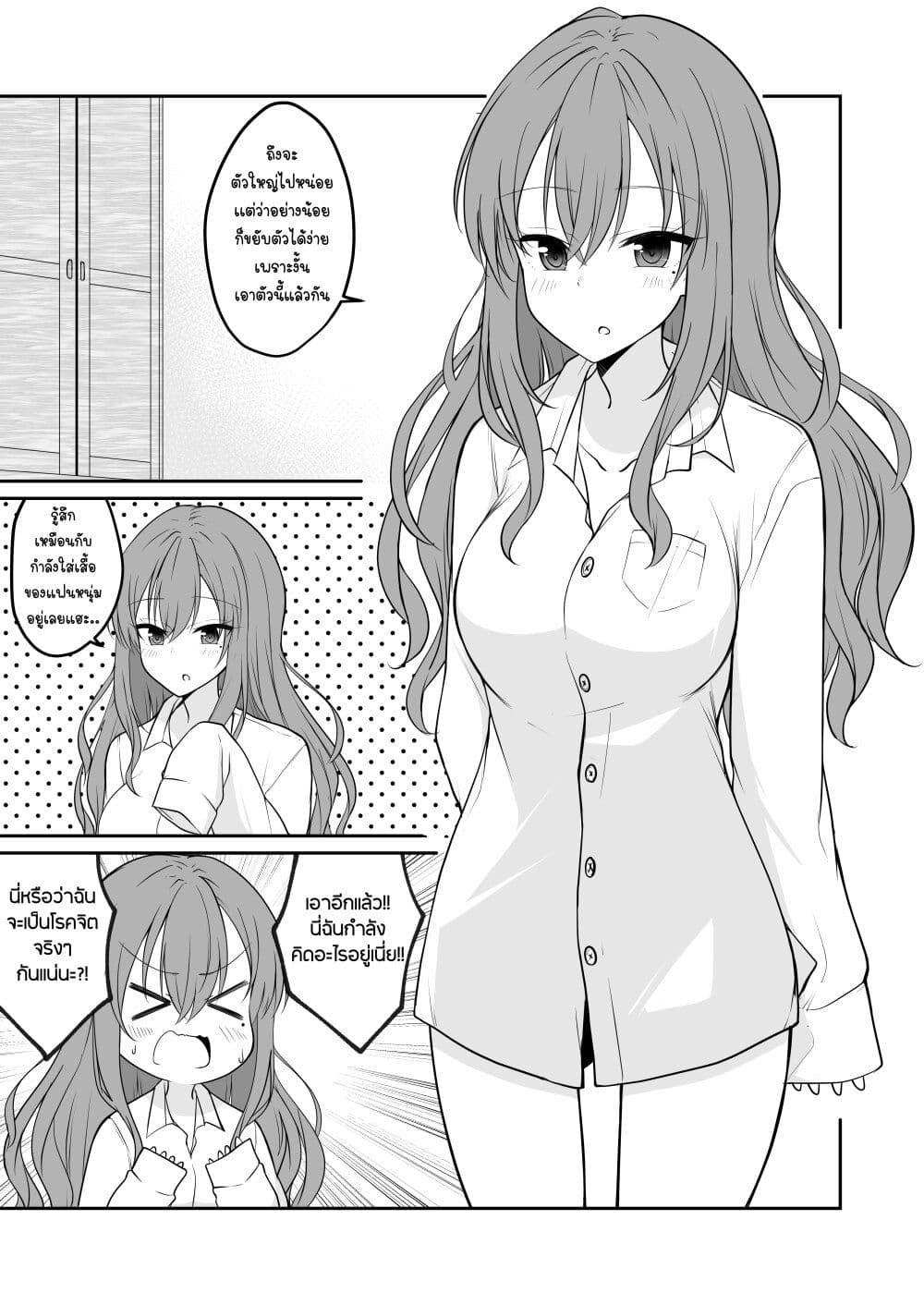 Manga-lc-com อ่านมังงะ อ่านการ์ตูน ออนไลน์ ฟรี The Story of a Boy Who Turned Into His Best Friend’s Type of Girl ตอนที่ 1 2 3 4 5 6 7 8 9 10 11 12 13 14 ฟรี ไม่มีโฆษณา Manga-lc - อ่าน มังงะ อ่าน การ์ตูน ออนไลน์ อ่านมังงะ ฟรี