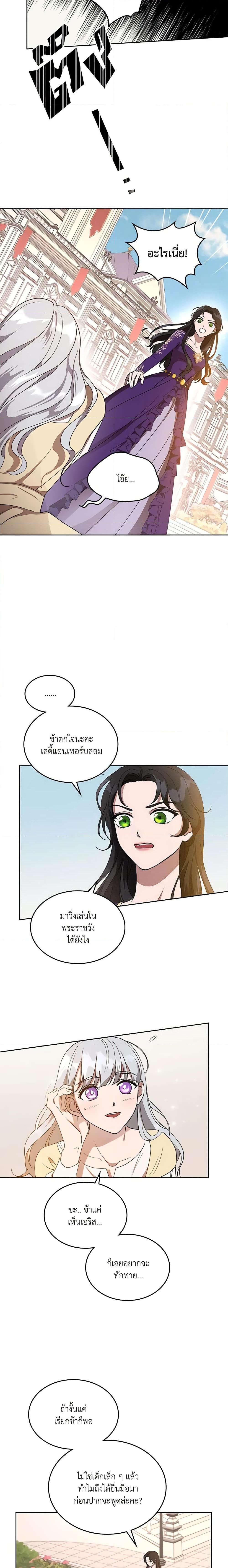 Manga-lc-com อ่านมังงะ อ่านการ์ตูน ออนไลน์ ฟรี Kill the Villainess ตอนที่ 1 2 3 4 5 6 7 8 9 10 11 12 13 14 ฟรี ไม่มีโฆษณา Manga-lc - อ่าน มังงะ อ่าน การ์ตูน ออนไลน์ อ่านมังงะ ฟรี