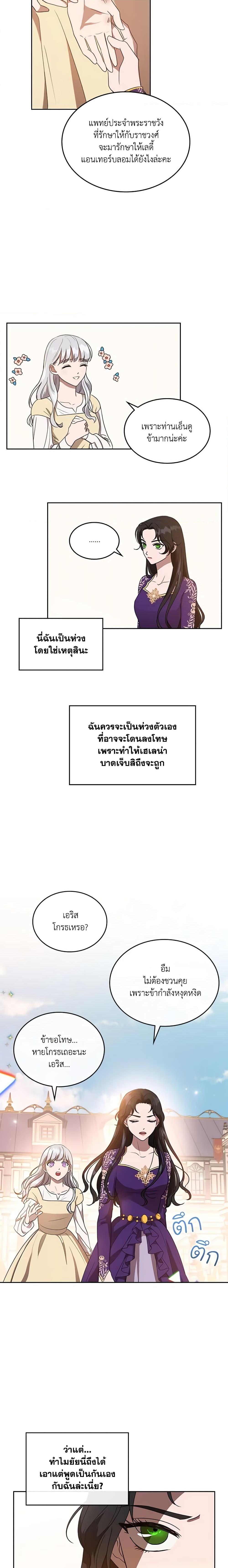 Manga-lc-com อ่านมังงะ อ่านการ์ตูน ออนไลน์ ฟรี Kill the Villainess ตอนที่ 1 2 3 4 5 6 7 8 9 10 11 12 13 14 ฟรี ไม่มีโฆษณา Manga-lc - อ่าน มังงะ อ่าน การ์ตูน ออนไลน์ อ่านมังงะ ฟรี