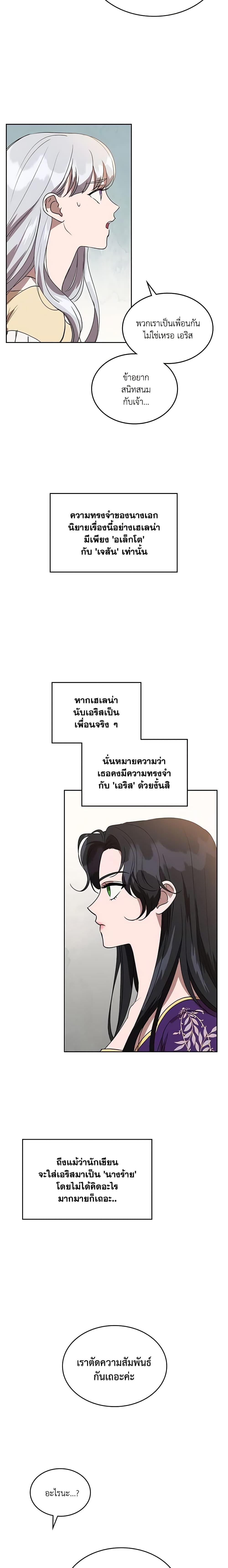 Manga-lc-com อ่านมังงะ อ่านการ์ตูน ออนไลน์ ฟรี Kill the Villainess ตอนที่ 1 2 3 4 5 6 7 8 9 10 11 12 13 14 ฟรี ไม่มีโฆษณา Manga-lc - อ่าน มังงะ อ่าน การ์ตูน ออนไลน์ อ่านมังงะ ฟรี
