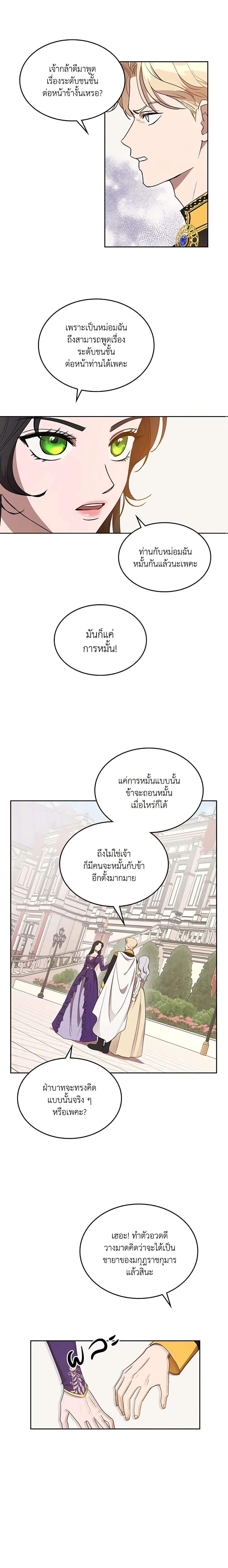 Manga-lc-com อ่านมังงะ อ่านการ์ตูน ออนไลน์ ฟรี Kill the Villainess ตอนที่ 1 2 3 4 5 6 7 8 9 10 11 12 13 14 ฟรี ไม่มีโฆษณา Manga-lc - อ่าน มังงะ อ่าน การ์ตูน ออนไลน์ อ่านมังงะ ฟรี