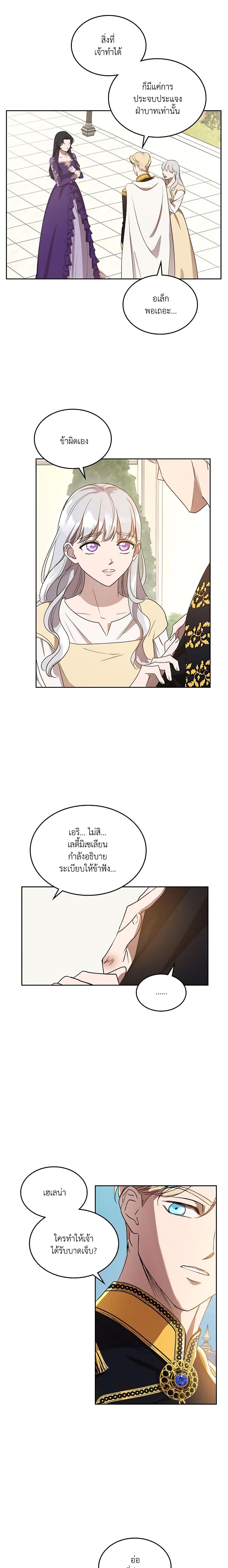 Manga-lc-com อ่านมังงะ อ่านการ์ตูน ออนไลน์ ฟรี Kill the Villainess ตอนที่ 1 2 3 4 5 6 7 8 9 10 11 12 13 14 ฟรี ไม่มีโฆษณา Manga-lc - อ่าน มังงะ อ่าน การ์ตูน ออนไลน์ อ่านมังงะ ฟรี