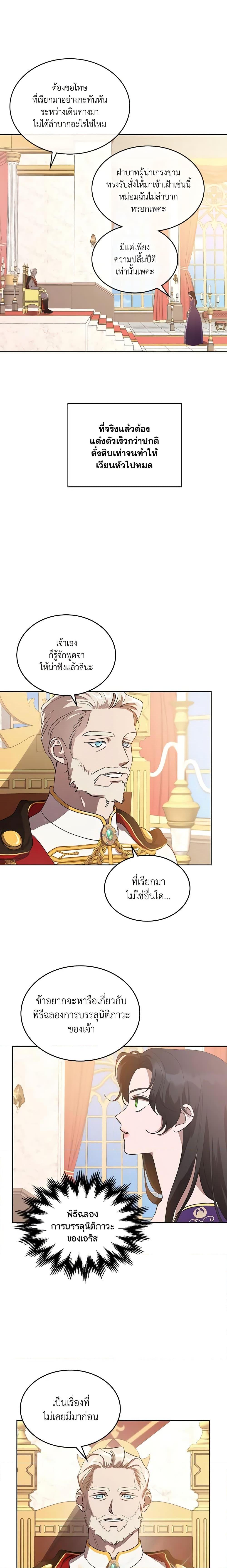 Manga-lc-com อ่านมังงะ อ่านการ์ตูน ออนไลน์ ฟรี Kill the Villainess ตอนที่ 1 2 3 4 5 6 7 8 9 10 11 12 13 14 ฟรี ไม่มีโฆษณา Manga-lc - อ่าน มังงะ อ่าน การ์ตูน ออนไลน์ อ่านมังงะ ฟรี