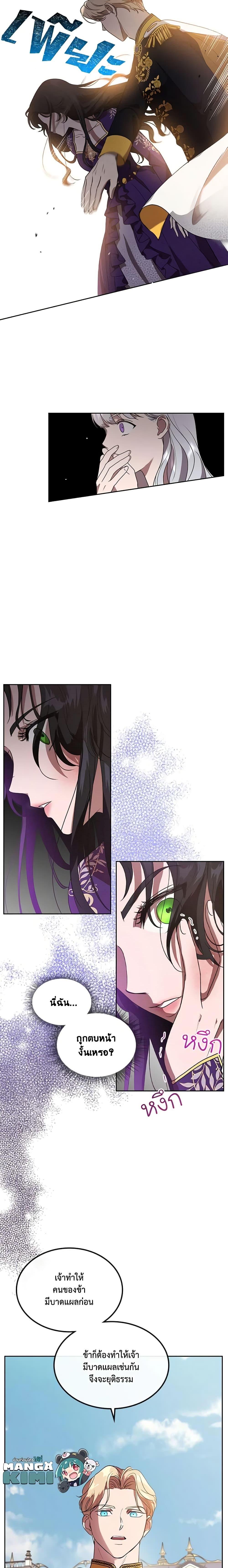 Manga-lc-com อ่านมังงะ อ่านการ์ตูน ออนไลน์ ฟรี Kill the Villainess ตอนที่ 1 2 3 4 5 6 7 8 9 10 11 12 13 14 ฟรี ไม่มีโฆษณา Manga-lc - อ่าน มังงะ อ่าน การ์ตูน ออนไลน์ อ่านมังงะ ฟรี