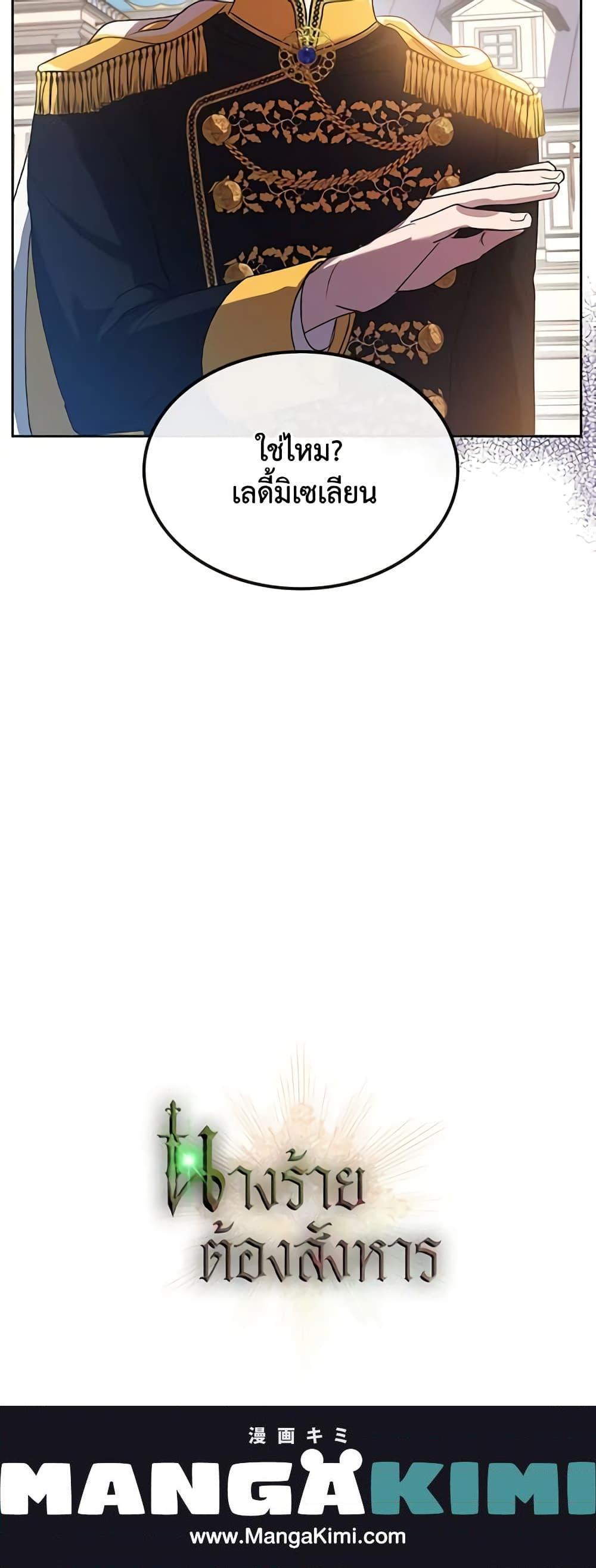 Manga-lc-com อ่านมังงะ อ่านการ์ตูน ออนไลน์ ฟรี Kill the Villainess ตอนที่ 1 2 3 4 5 6 7 8 9 10 11 12 13 14 ฟรี ไม่มีโฆษณา Manga-lc - อ่าน มังงะ อ่าน การ์ตูน ออนไลน์ อ่านมังงะ ฟรี