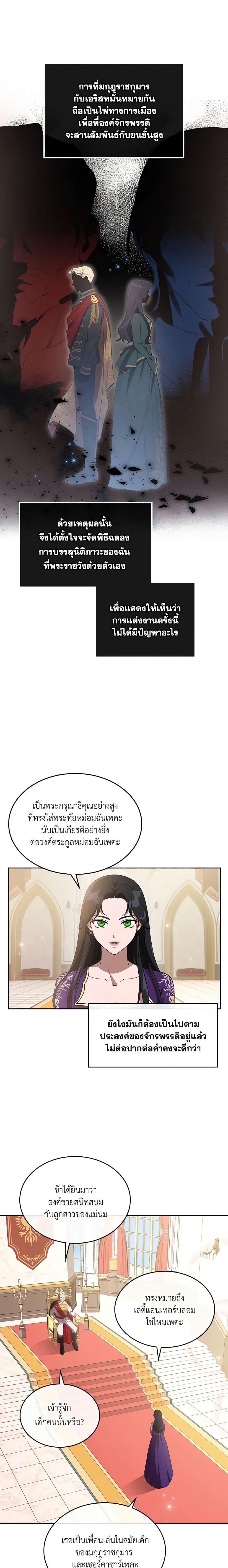 Manga-lc-com อ่านมังงะ อ่านการ์ตูน ออนไลน์ ฟรี Kill the Villainess ตอนที่ 1 2 3 4 5 6 7 8 9 10 11 12 13 14 ฟรี ไม่มีโฆษณา Manga-lc - อ่าน มังงะ อ่าน การ์ตูน ออนไลน์ อ่านมังงะ ฟรี