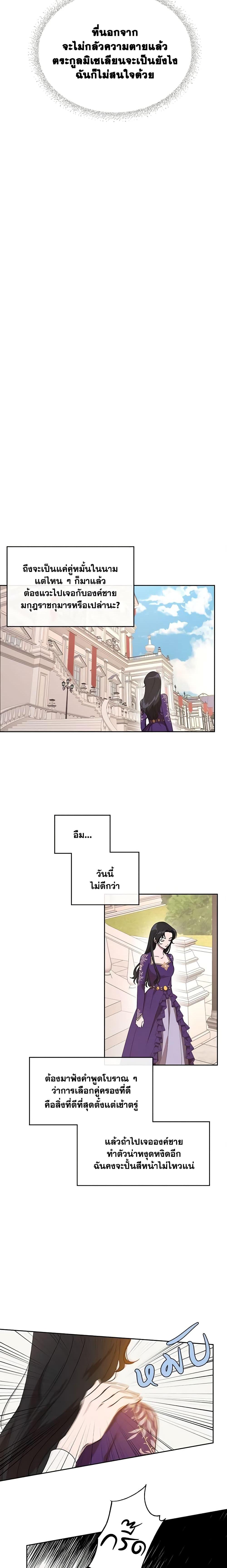 Manga-lc-com อ่านมังงะ อ่านการ์ตูน ออนไลน์ ฟรี Kill the Villainess ตอนที่ 1 2 3 4 5 6 7 8 9 10 11 12 13 14 ฟรี ไม่มีโฆษณา Manga-lc - อ่าน มังงะ อ่าน การ์ตูน ออนไลน์ อ่านมังงะ ฟรี