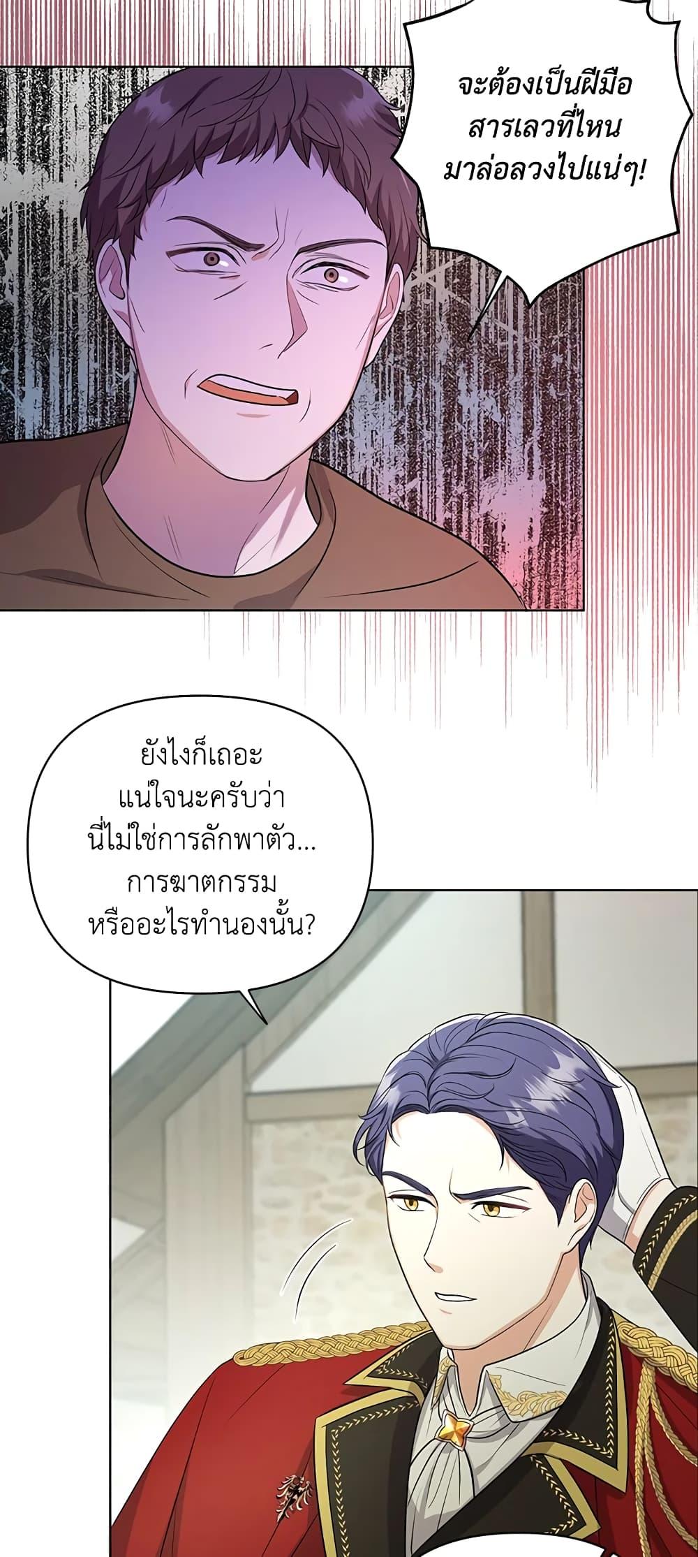 Manga-lc-com อ่านมังงะ อ่านการ์ตูน ออนไลน์ ฟรี I Became the Tyrant’s Translator ตอนที่ 1 2 3 4 5 6 7 8 9 10 11 12 13 14 ฟรี ไม่มีโฆษณา Manga-lc - อ่าน มังงะ อ่าน การ์ตูน ออนไลน์ อ่านมังงะ ฟรี