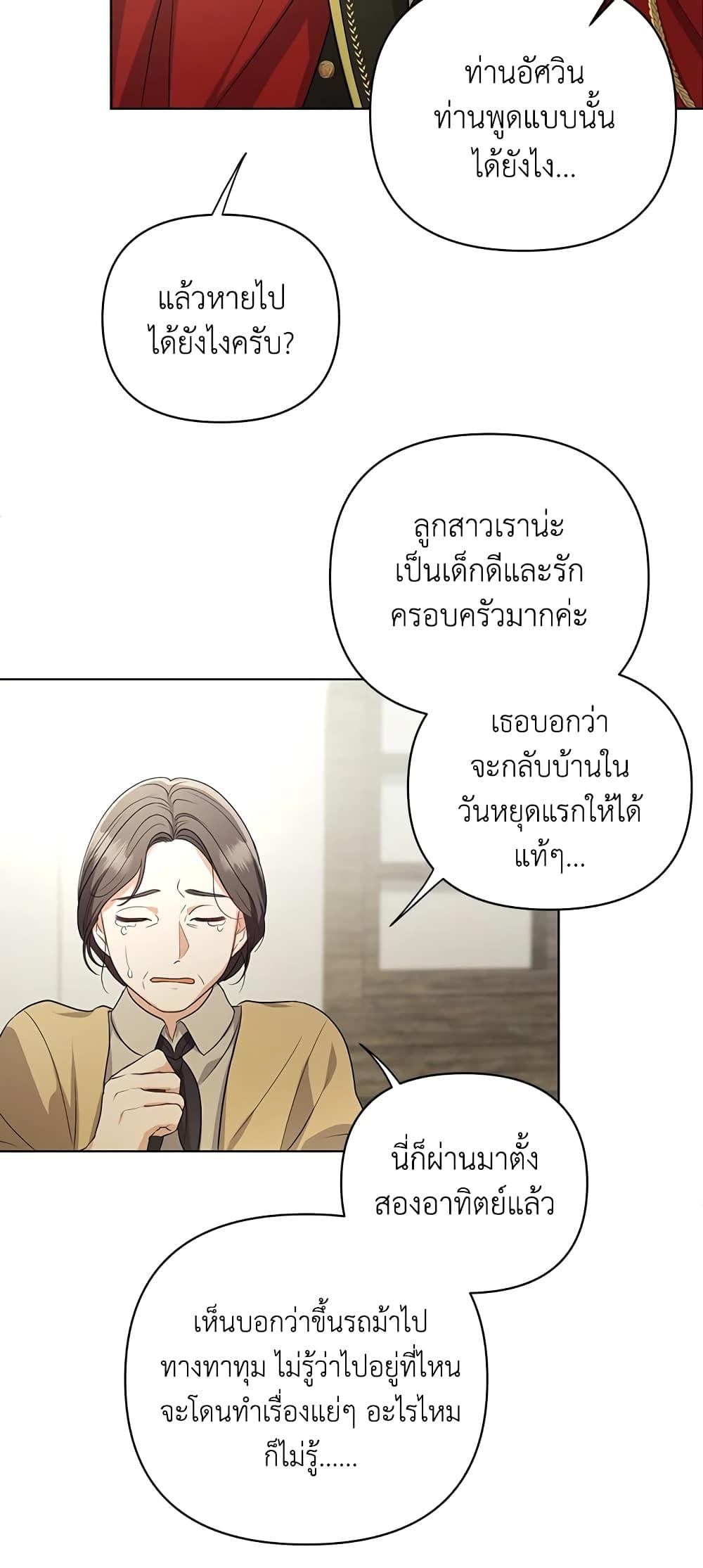 Manga-lc-com อ่านมังงะ อ่านการ์ตูน ออนไลน์ ฟรี I Became the Tyrant’s Translator ตอนที่ 1 2 3 4 5 6 7 8 9 10 11 12 13 14 ฟรี ไม่มีโฆษณา Manga-lc - อ่าน มังงะ อ่าน การ์ตูน ออนไลน์ อ่านมังงะ ฟรี
