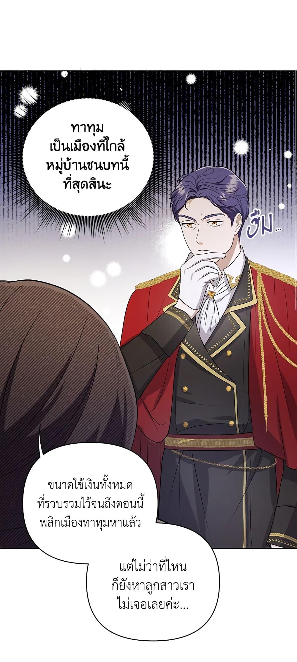 Manga-lc-com อ่านมังงะ อ่านการ์ตูน ออนไลน์ ฟรี I Became the Tyrant’s Translator ตอนที่ 1 2 3 4 5 6 7 8 9 10 11 12 13 14 ฟรี ไม่มีโฆษณา Manga-lc - อ่าน มังงะ อ่าน การ์ตูน ออนไลน์ อ่านมังงะ ฟรี