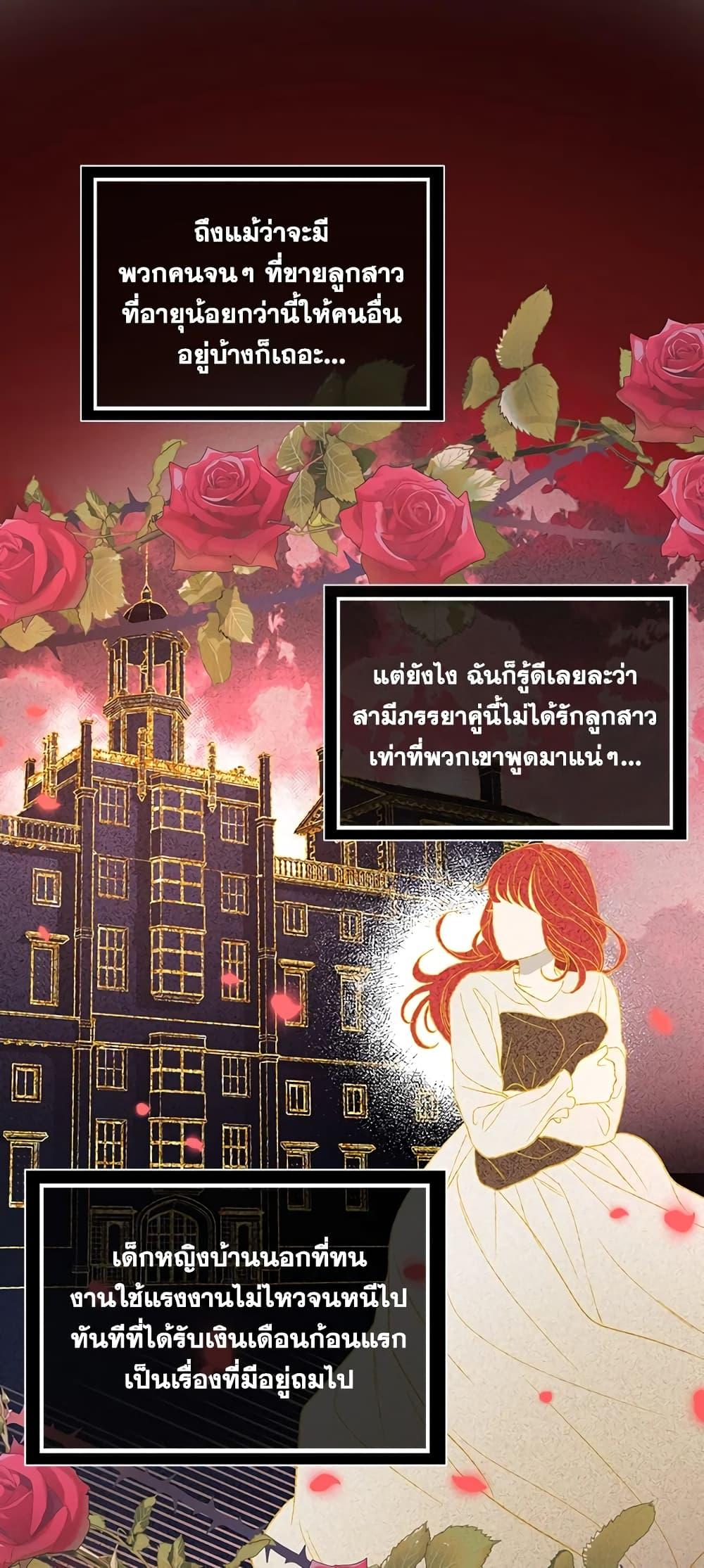 Manga-lc-com อ่านมังงะ อ่านการ์ตูน ออนไลน์ ฟรี I Became the Tyrant’s Translator ตอนที่ 1 2 3 4 5 6 7 8 9 10 11 12 13 14 ฟรี ไม่มีโฆษณา Manga-lc - อ่าน มังงะ อ่าน การ์ตูน ออนไลน์ อ่านมังงะ ฟรี