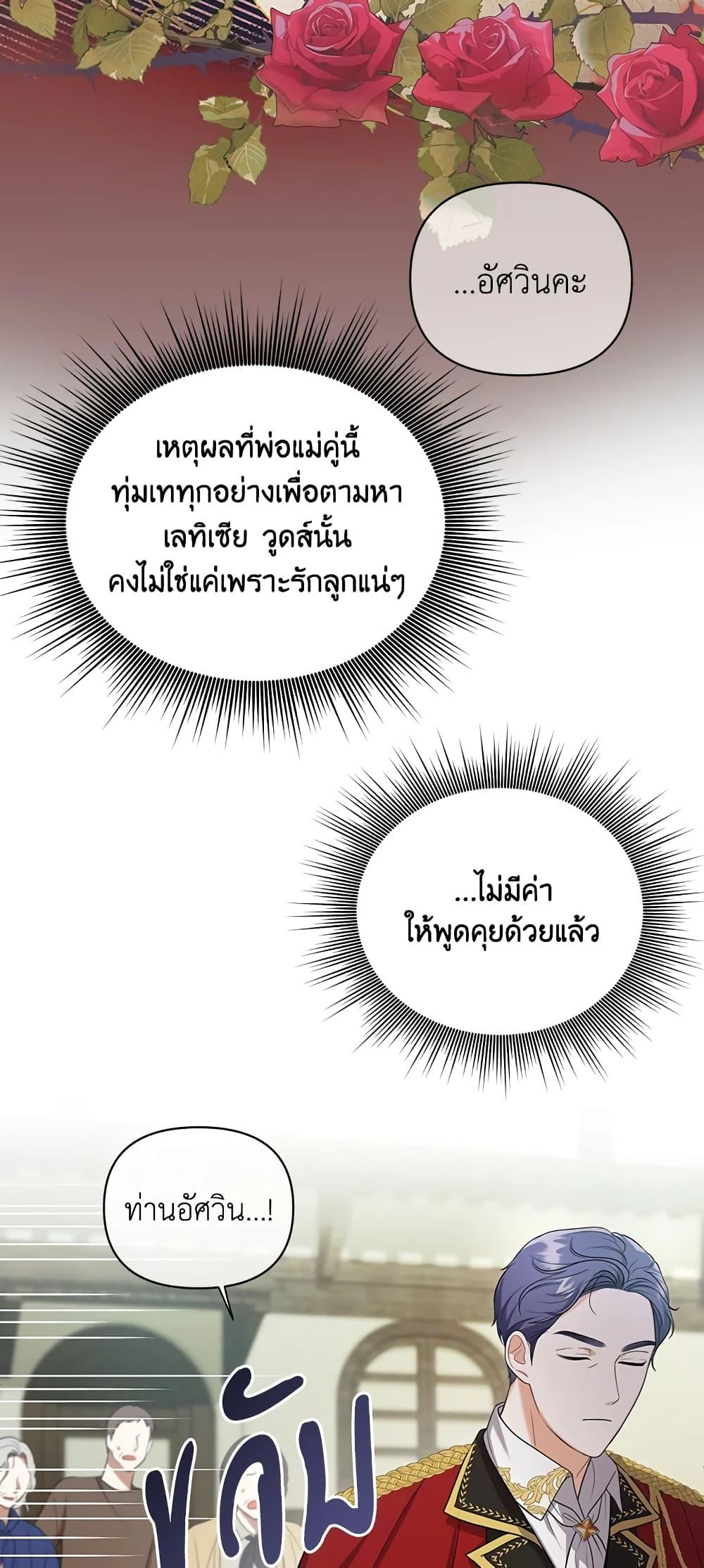 Manga-lc-com อ่านมังงะ อ่านการ์ตูน ออนไลน์ ฟรี I Became the Tyrant’s Translator ตอนที่ 1 2 3 4 5 6 7 8 9 10 11 12 13 14 ฟรี ไม่มีโฆษณา Manga-lc - อ่าน มังงะ อ่าน การ์ตูน ออนไลน์ อ่านมังงะ ฟรี