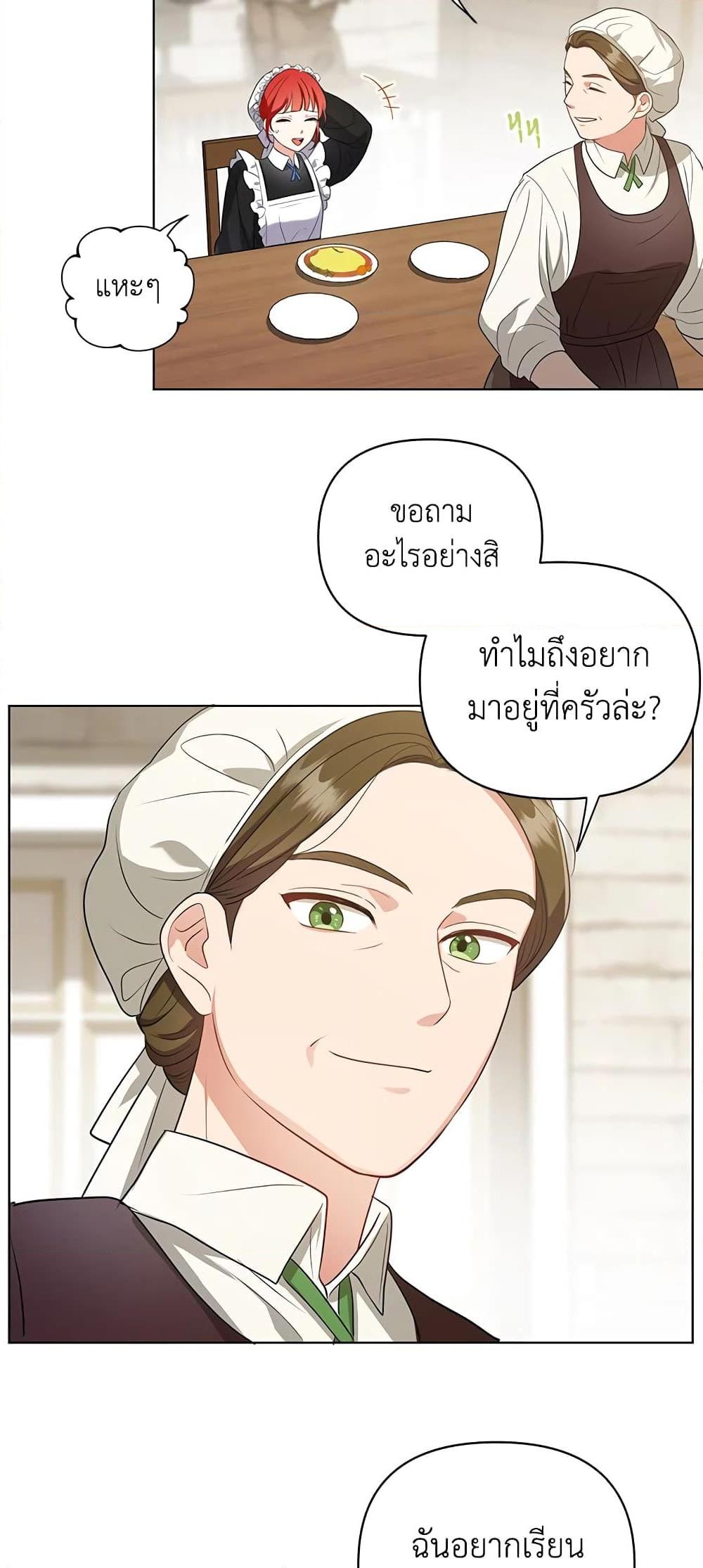 Manga-lc-com อ่านมังงะ อ่านการ์ตูน ออนไลน์ ฟรี I Became the Tyrant’s Translator ตอนที่ 1 2 3 4 5 6 7 8 9 10 11 12 13 14 ฟรี ไม่มีโฆษณา Manga-lc - อ่าน มังงะ อ่าน การ์ตูน ออนไลน์ อ่านมังงะ ฟรี