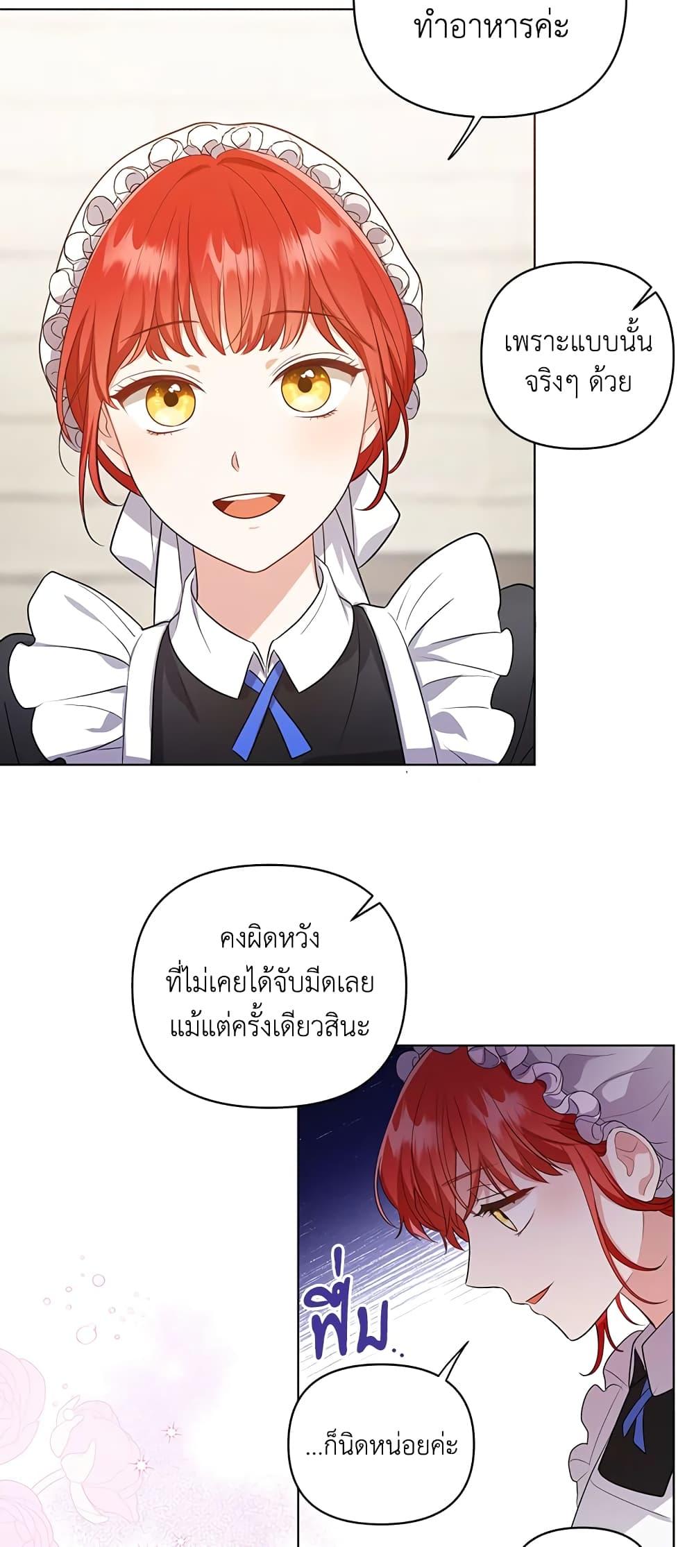 Manga-lc-com อ่านมังงะ อ่านการ์ตูน ออนไลน์ ฟรี I Became the Tyrant’s Translator ตอนที่ 1 2 3 4 5 6 7 8 9 10 11 12 13 14 ฟรี ไม่มีโฆษณา Manga-lc - อ่าน มังงะ อ่าน การ์ตูน ออนไลน์ อ่านมังงะ ฟรี