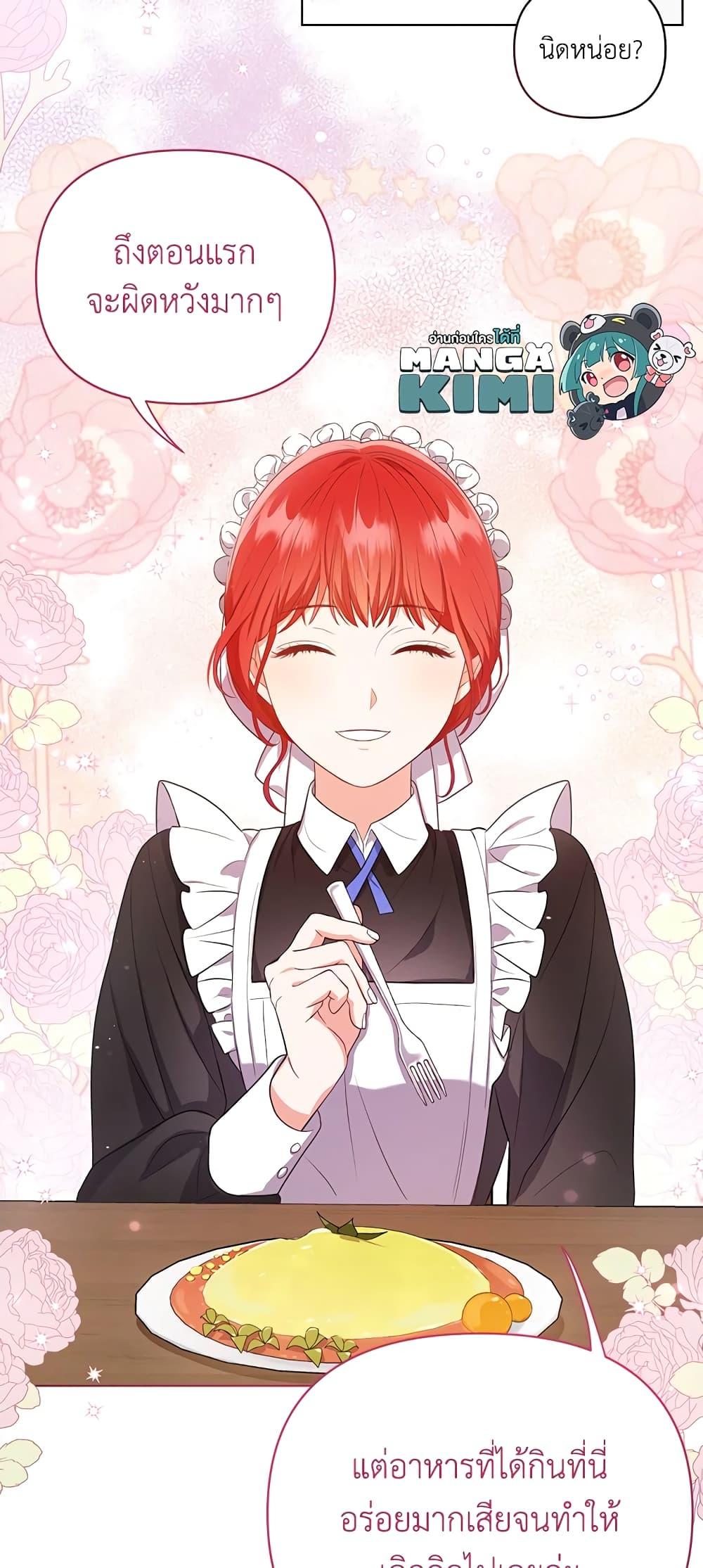 Manga-lc-com อ่านมังงะ อ่านการ์ตูน ออนไลน์ ฟรี I Became the Tyrant’s Translator ตอนที่ 1 2 3 4 5 6 7 8 9 10 11 12 13 14 ฟรี ไม่มีโฆษณา Manga-lc - อ่าน มังงะ อ่าน การ์ตูน ออนไลน์ อ่านมังงะ ฟรี