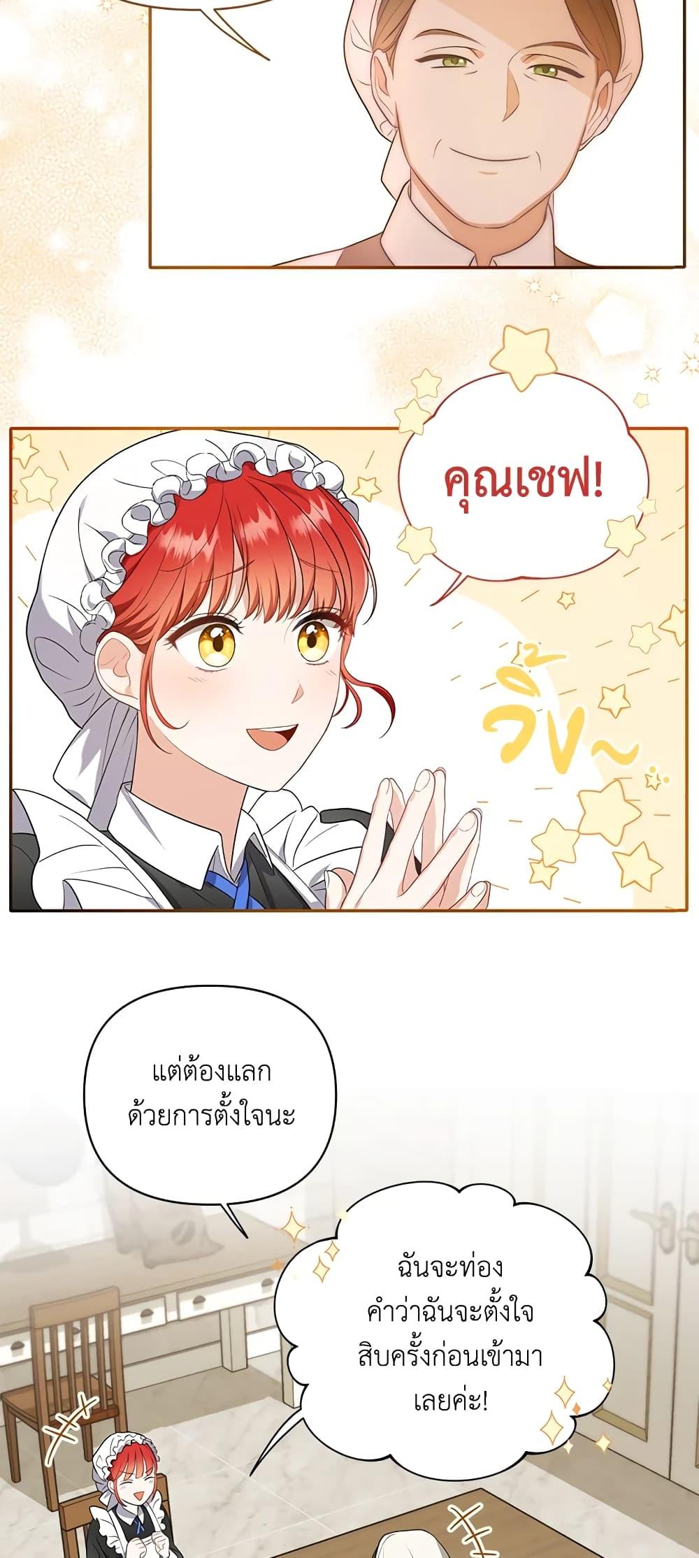 Manga-lc-com อ่านมังงะ อ่านการ์ตูน ออนไลน์ ฟรี I Became the Tyrant’s Translator ตอนที่ 1 2 3 4 5 6 7 8 9 10 11 12 13 14 ฟรี ไม่มีโฆษณา Manga-lc - อ่าน มังงะ อ่าน การ์ตูน ออนไลน์ อ่านมังงะ ฟรี