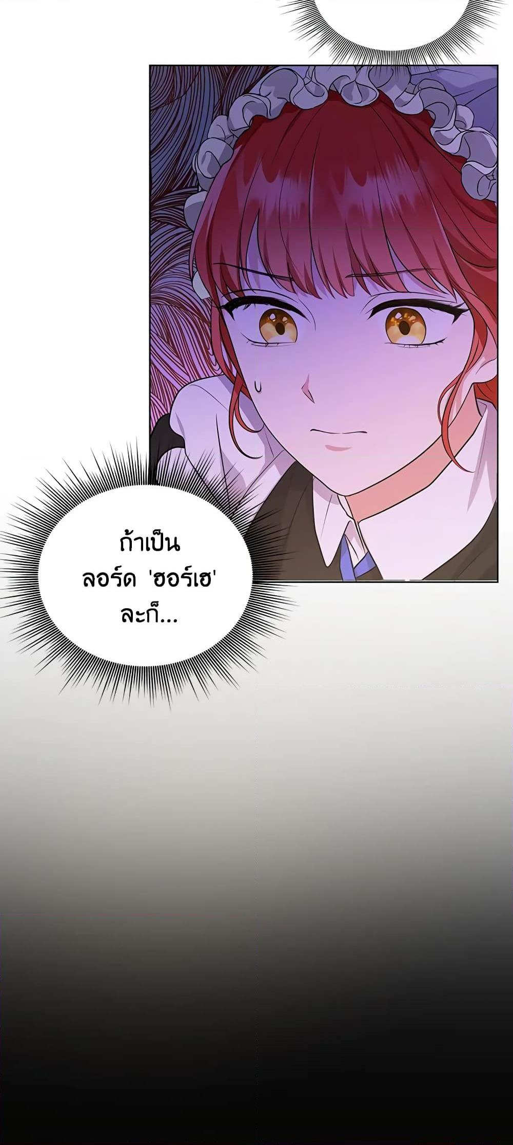 Manga-lc-com อ่านมังงะ อ่านการ์ตูน ออนไลน์ ฟรี I Became the Tyrant’s Translator ตอนที่ 1 2 3 4 5 6 7 8 9 10 11 12 13 14 ฟรี ไม่มีโฆษณา Manga-lc - อ่าน มังงะ อ่าน การ์ตูน ออนไลน์ อ่านมังงะ ฟรี