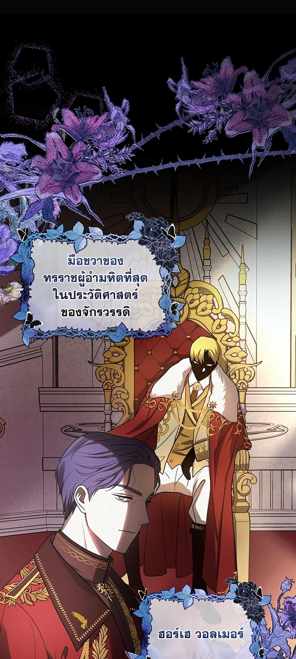 Manga-lc-com อ่านมังงะ อ่านการ์ตูน ออนไลน์ ฟรี I Became the Tyrant’s Translator ตอนที่ 1 2 3 4 5 6 7 8 9 10 11 12 13 14 ฟรี ไม่มีโฆษณา Manga-lc - อ่าน มังงะ อ่าน การ์ตูน ออนไลน์ อ่านมังงะ ฟรี