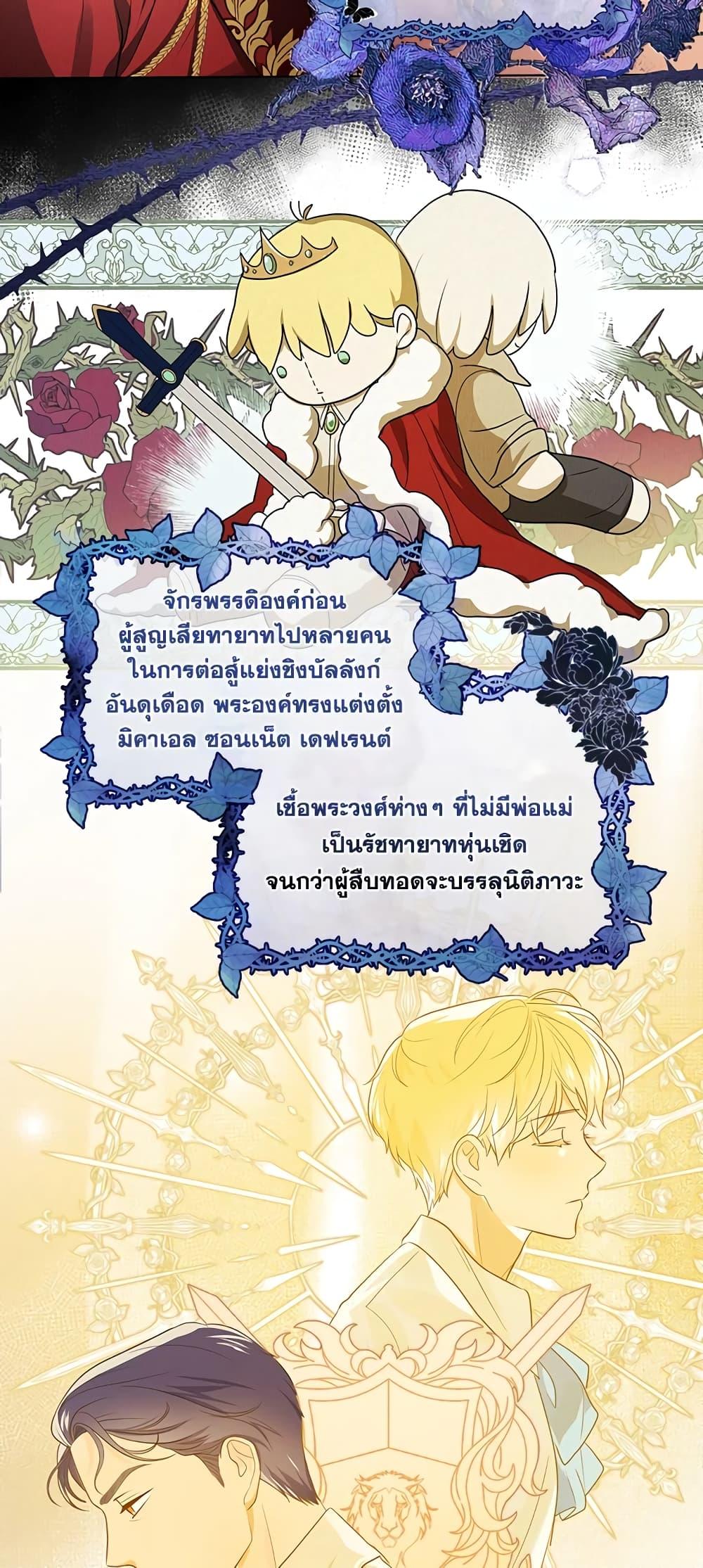 Manga-lc-com อ่านมังงะ อ่านการ์ตูน ออนไลน์ ฟรี I Became the Tyrant’s Translator ตอนที่ 1 2 3 4 5 6 7 8 9 10 11 12 13 14 ฟรี ไม่มีโฆษณา Manga-lc - อ่าน มังงะ อ่าน การ์ตูน ออนไลน์ อ่านมังงะ ฟรี