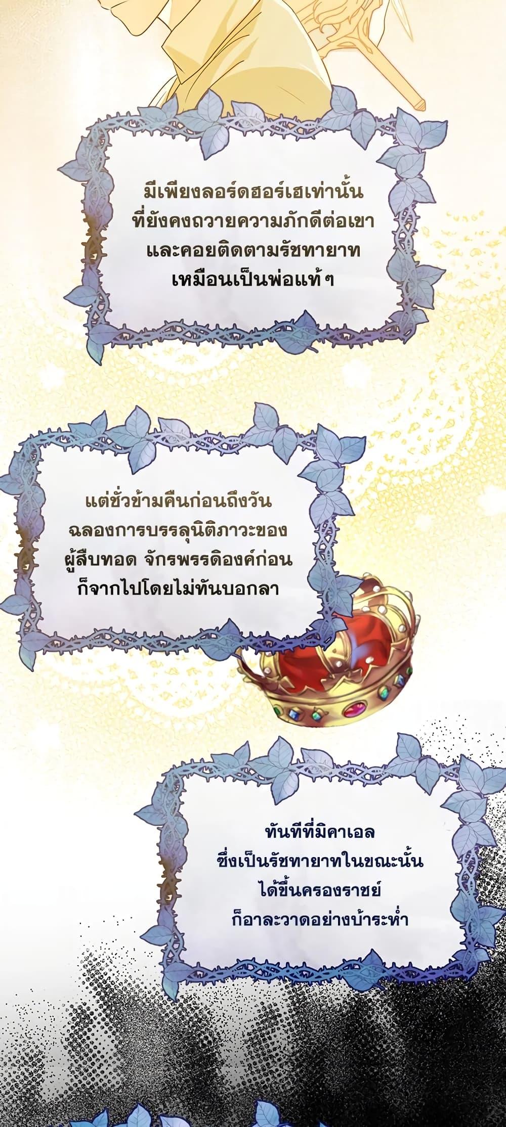 Manga-lc-com อ่านมังงะ อ่านการ์ตูน ออนไลน์ ฟรี I Became the Tyrant’s Translator ตอนที่ 1 2 3 4 5 6 7 8 9 10 11 12 13 14 ฟรี ไม่มีโฆษณา Manga-lc - อ่าน มังงะ อ่าน การ์ตูน ออนไลน์ อ่านมังงะ ฟรี