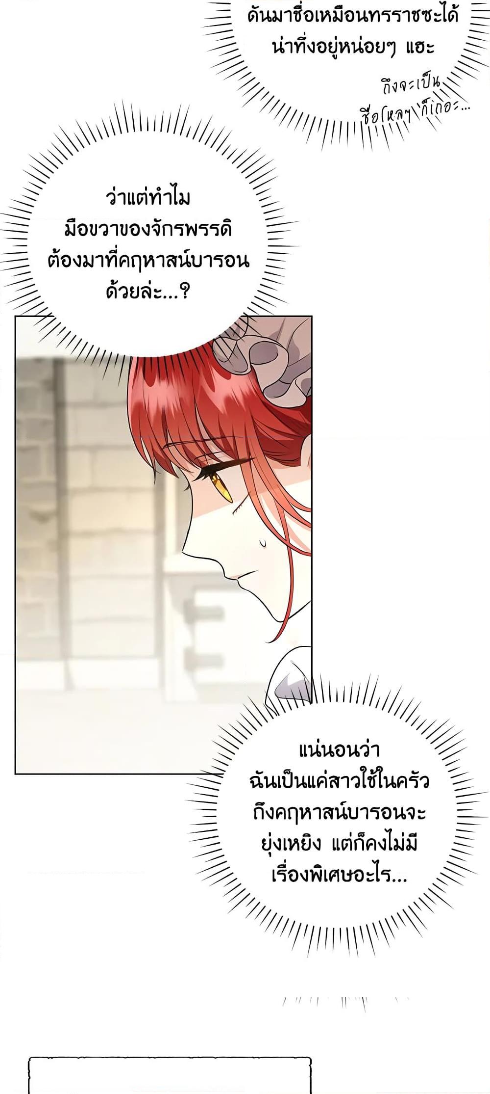 Manga-lc-com อ่านมังงะ อ่านการ์ตูน ออนไลน์ ฟรี I Became the Tyrant’s Translator ตอนที่ 1 2 3 4 5 6 7 8 9 10 11 12 13 14 ฟรี ไม่มีโฆษณา Manga-lc - อ่าน มังงะ อ่าน การ์ตูน ออนไลน์ อ่านมังงะ ฟรี