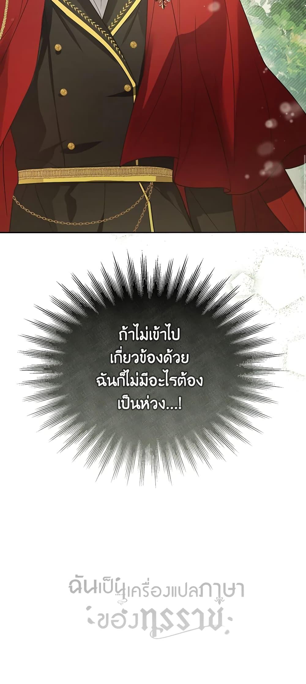 Manga-lc-com อ่านมังงะ อ่านการ์ตูน ออนไลน์ ฟรี I Became the Tyrant’s Translator ตอนที่ 1 2 3 4 5 6 7 8 9 10 11 12 13 14 ฟรี ไม่มีโฆษณา Manga-lc - อ่าน มังงะ อ่าน การ์ตูน ออนไลน์ อ่านมังงะ ฟรี